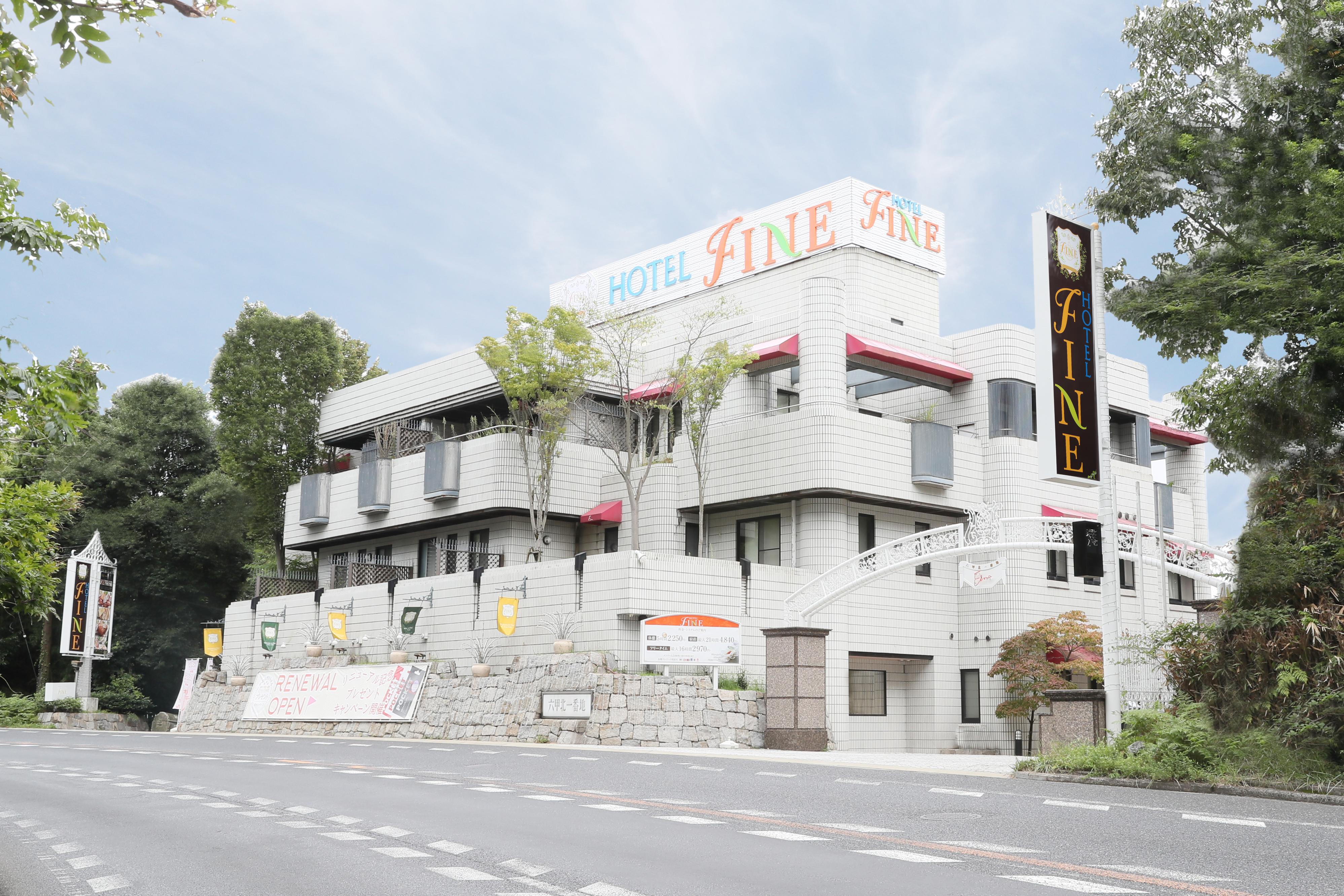 Hotel Fine Rokko Kita Ichibanchi (Adults Only) Kobe Exterior photo