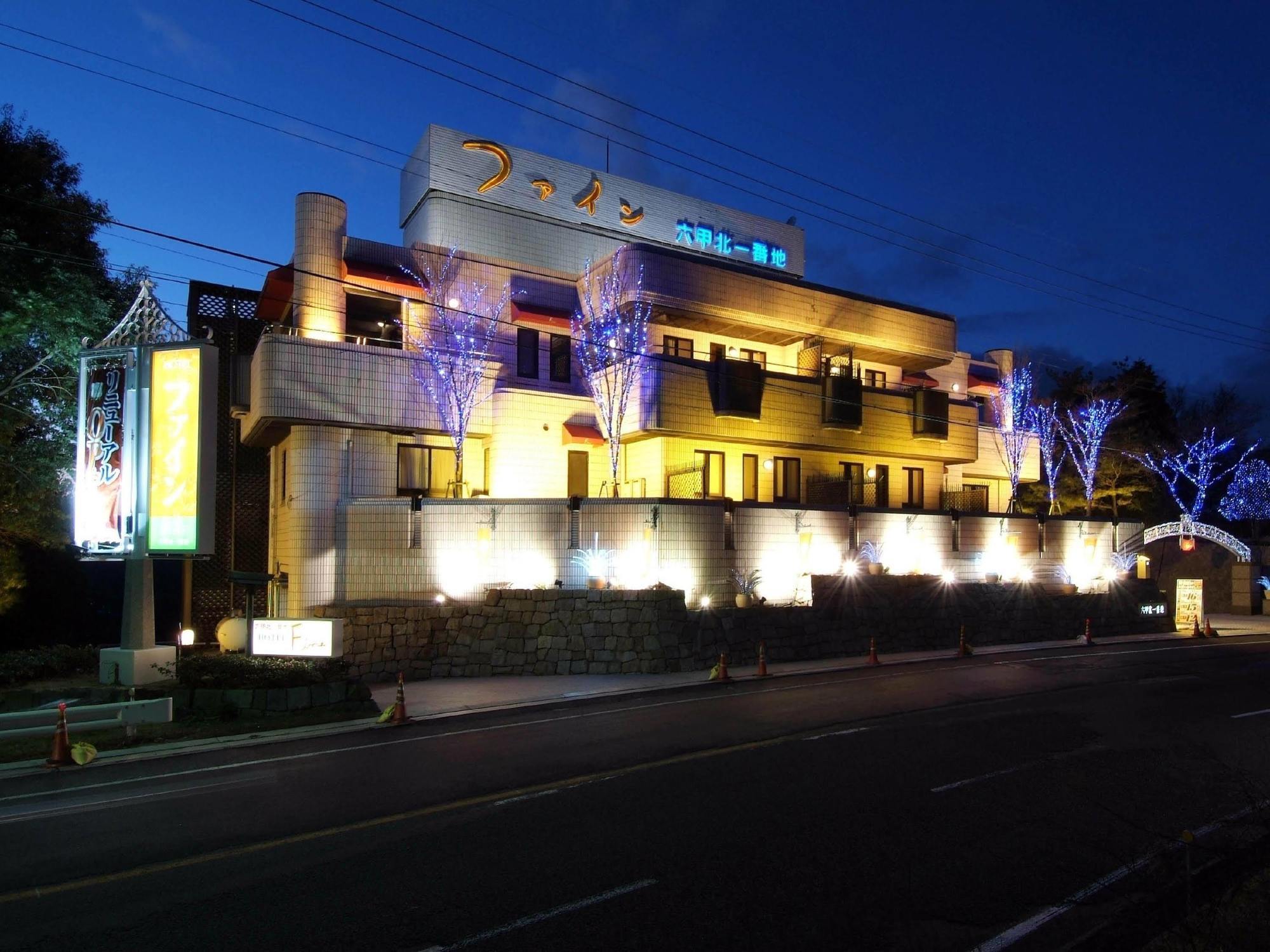 Hotel Fine Rokko Kita Ichibanchi (Adults Only) Kobe Exterior photo